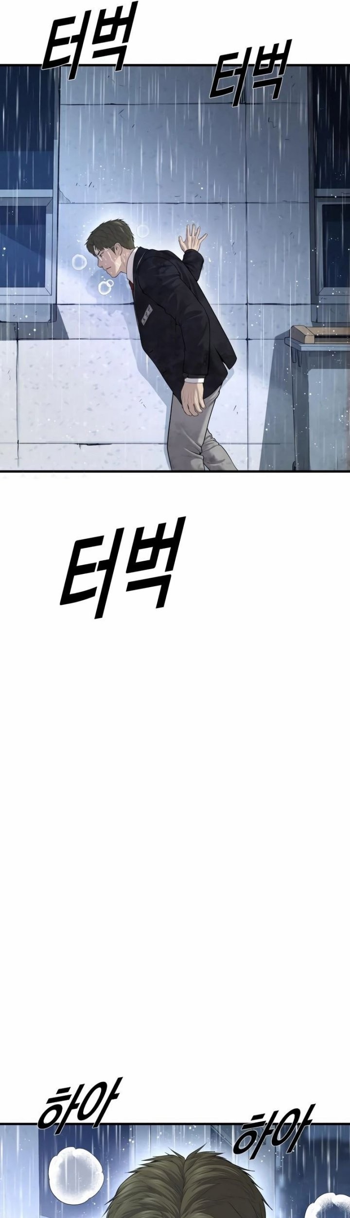 Juvenile Offender Chapter 14 Gambar 97