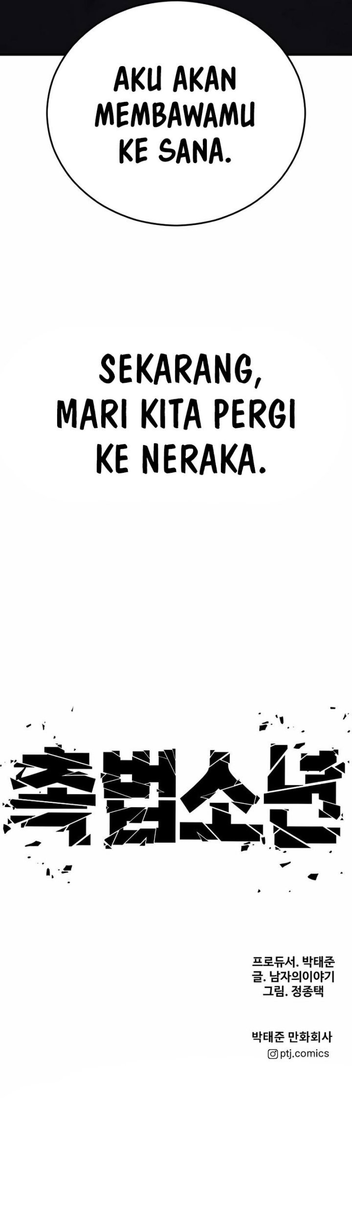 Juvenile Offender Chapter 14 Gambar 115