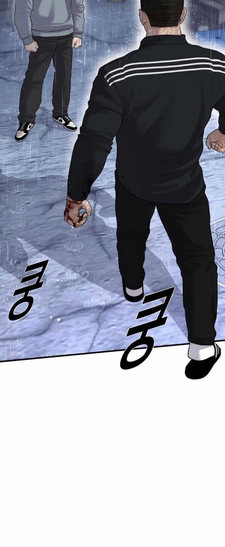 Juvenile Offender Chapter 14 Gambar 24