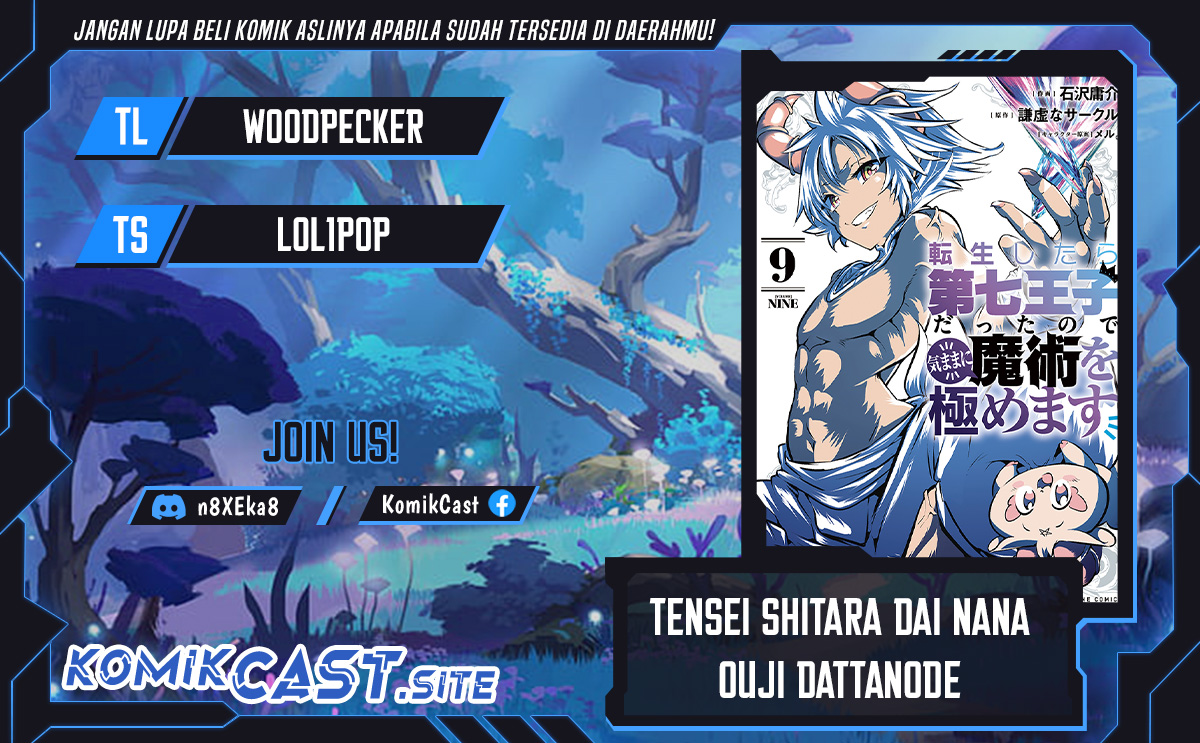 Baca Komik Tensei Shitara dai Nana Ouji dattanode, Kimamani Majutsu o Kiwamemasu Chapter 132 Gambar 1