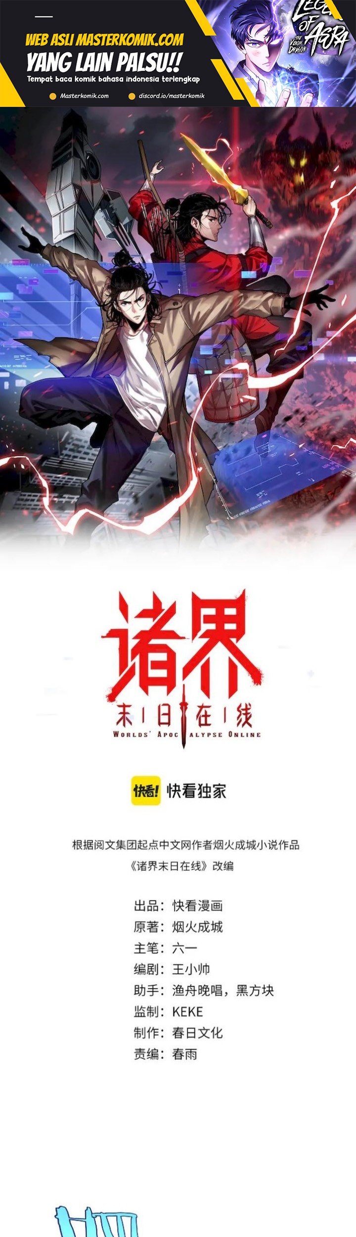 Baca  World’s Apocalypse Online Chapter 221 Gambar 2