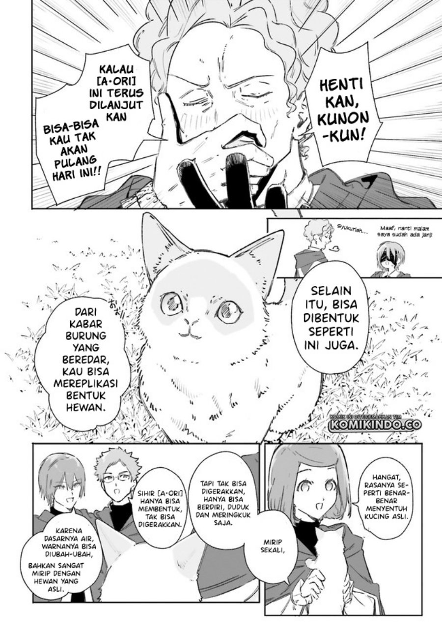 Majutsushi Kunon wa Miete Iru Chapter 08 Gambar 11