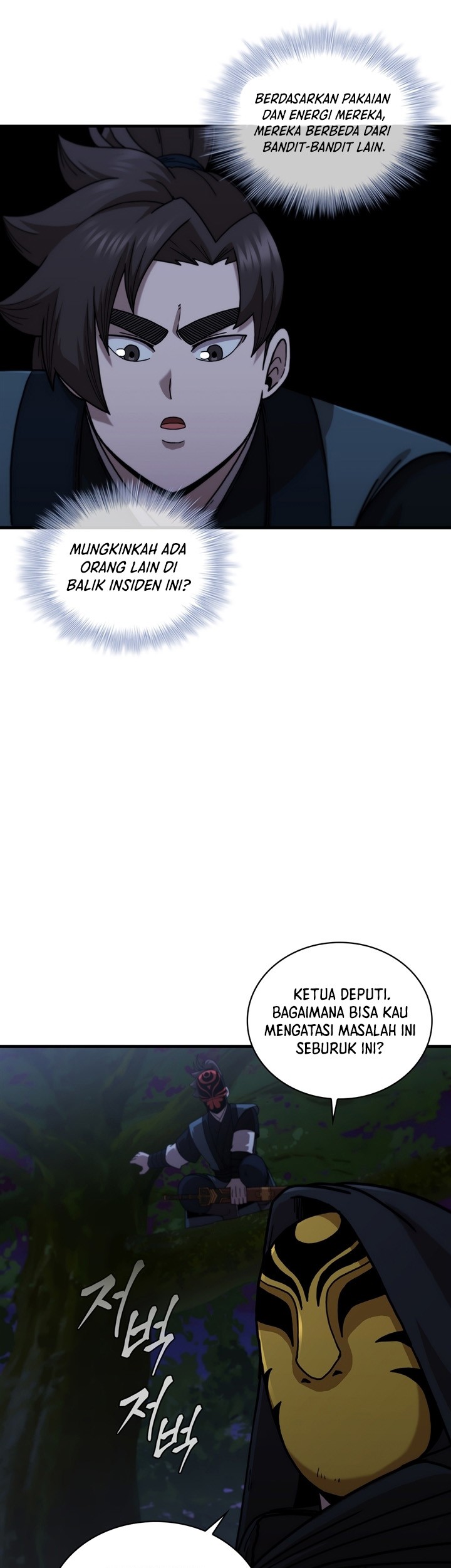 Sinsu Jeil Sword Chapter 95 Gambar 24