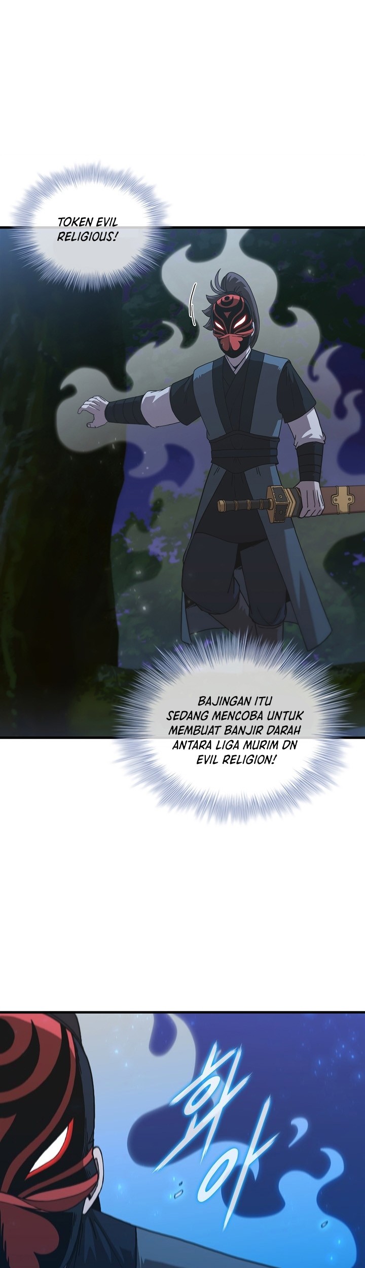Sinsu Jeil Sword Chapter 95 Gambar 30