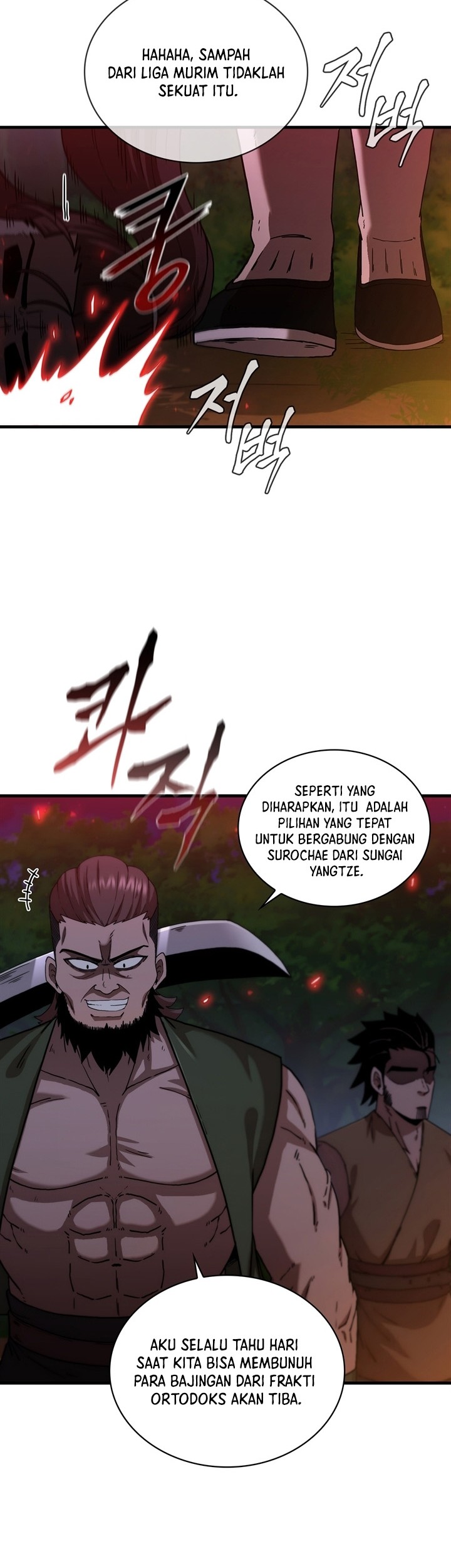 Sinsu Jeil Sword Chapter 95 Gambar 5