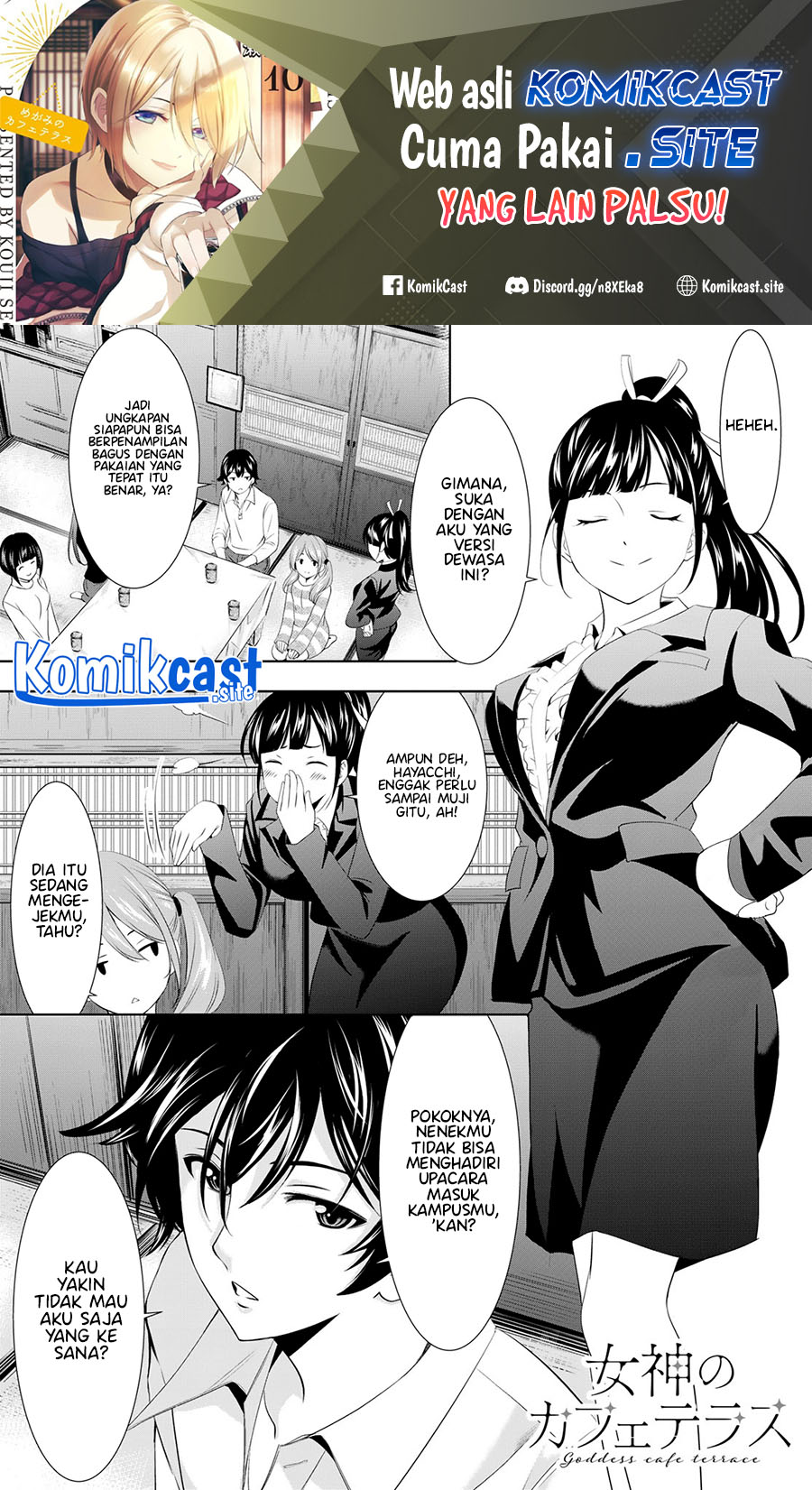 Baca Manga Megami no Kafeterasu (Goddess Café Terrace) Chapter 105 Gambar 2