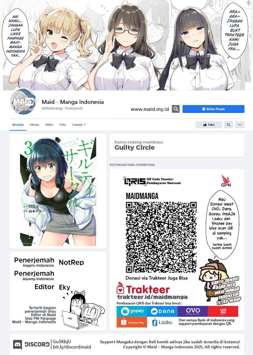 Baca Guilty Circle Chapter 54 Gambar 2