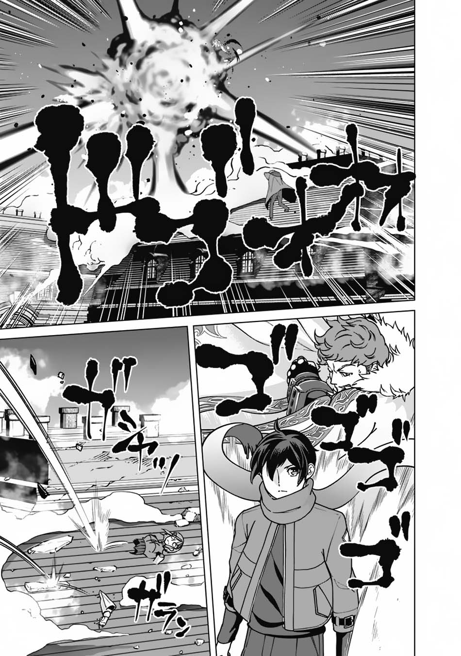 Rettou Me no Tensei Majutsushi Shiitage Rareta Moto Yuusha wa Mirai no Sekai o Yoyuu de Ikinuku Chapter 99 Gambar 11