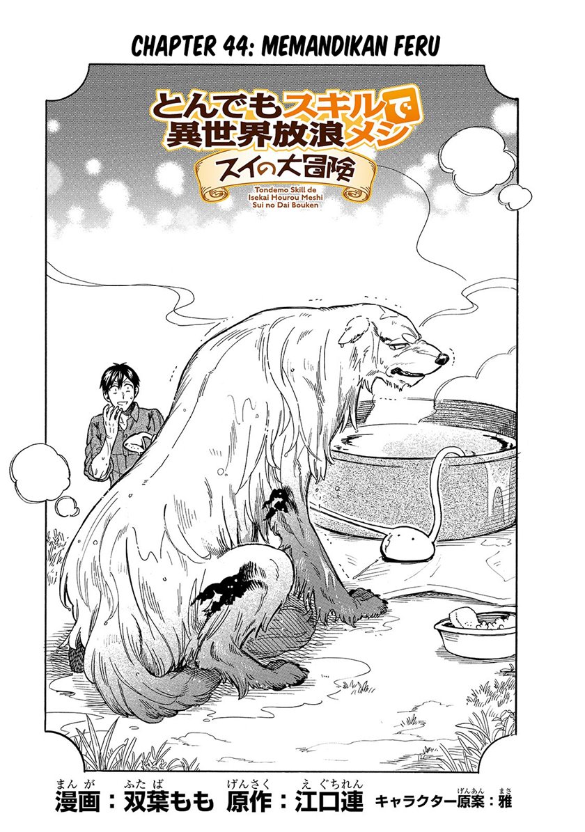 Baca Manga Tondemo Skill de Isekai Hourou Meshi: Sui no Daibouken Chapter 44 Gambar 2