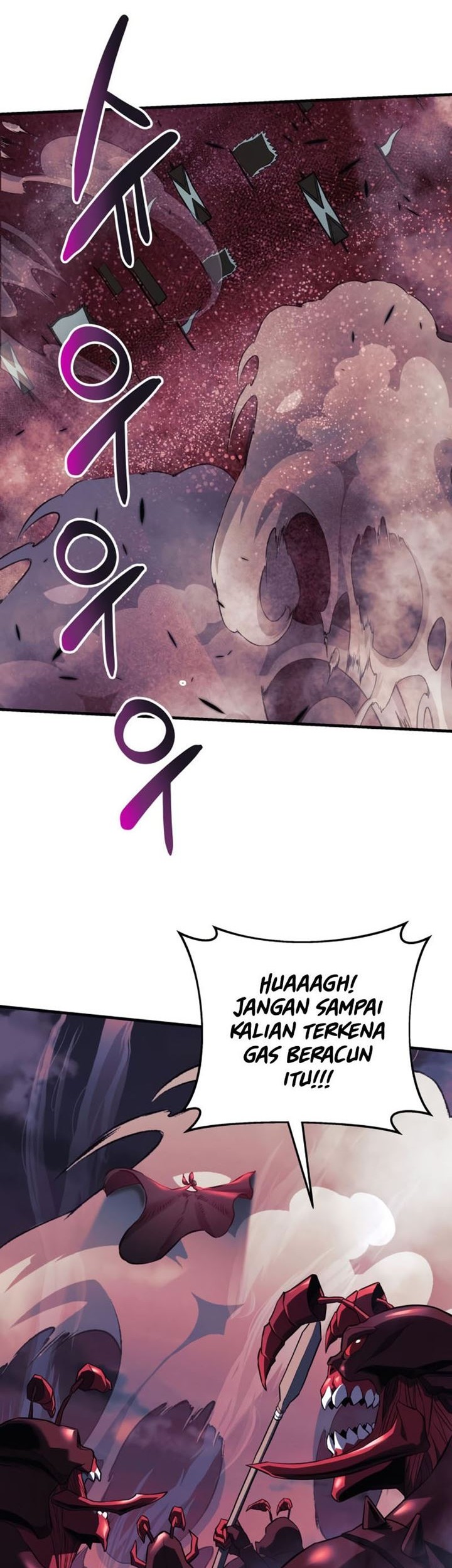 I’ll be Taking a Break for Personal Reasons Chapter 53 Gambar 53