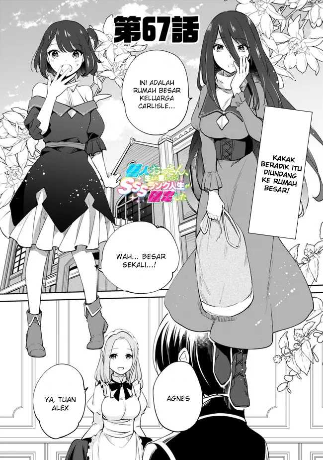 Baca Manga Zennin Ossan, Umarekawattara SSS Rank Jinsei ga Kakutei shita Chapter 67 Gambar 2