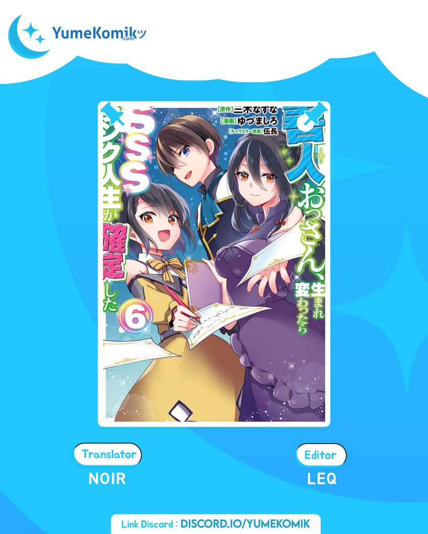 Baca Komik Zennin Ossan, Umarekawattara SSS Rank Jinsei ga Kakutei shita Chapter 66 Gambar 1