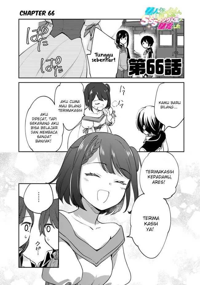 Baca Zennin Ossan, Umarekawattara SSS Rank Jinsei ga Kakutei shita Chapter 66 Gambar 2