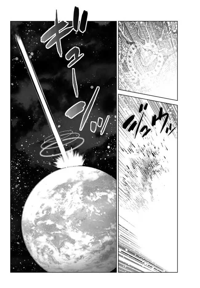 Ochikobore Datta Ani Ga Jitsuha Saikyou: Shijou Saikyou No Yuusha Wa Tensei-shi, Gakuen De Mujikaku Ni Musou Suru Chapter 20 Gambar 40