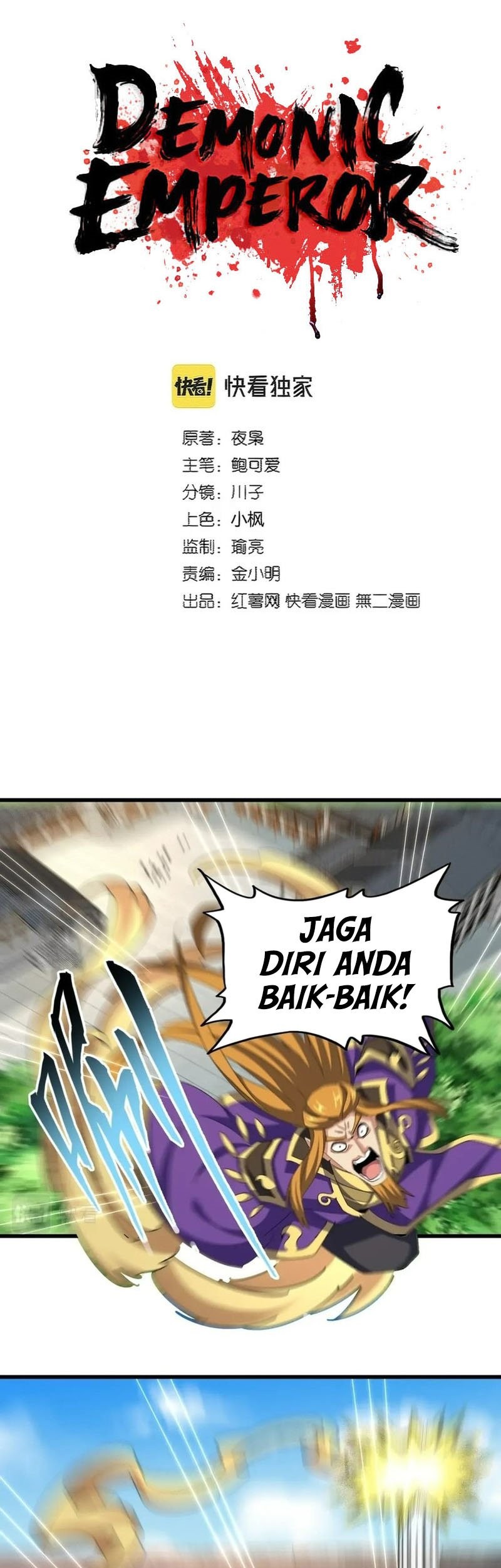 Baca Magic Emperor Chapter 399 Gambar 2