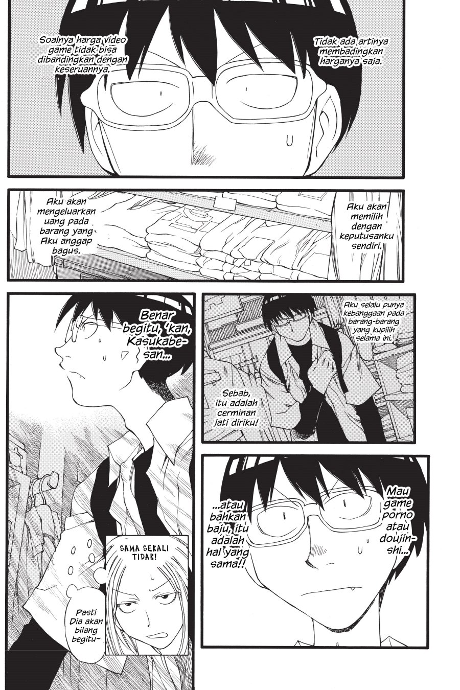 Genshiken – The Society for the Study of Modern Visual Culture Chapter 26 Gambar 17