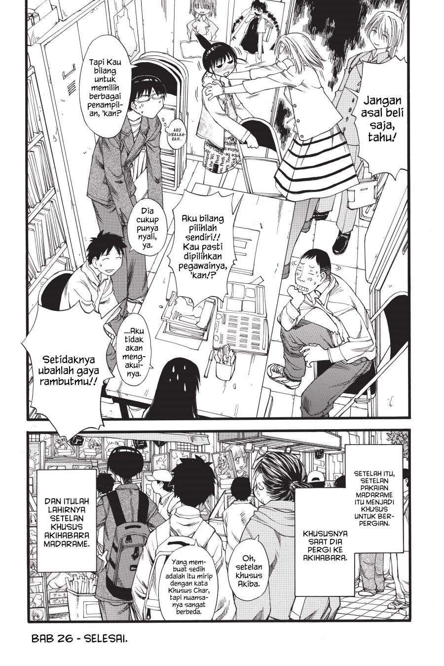 Genshiken – The Society for the Study of Modern Visual Culture Chapter 26 Gambar 23