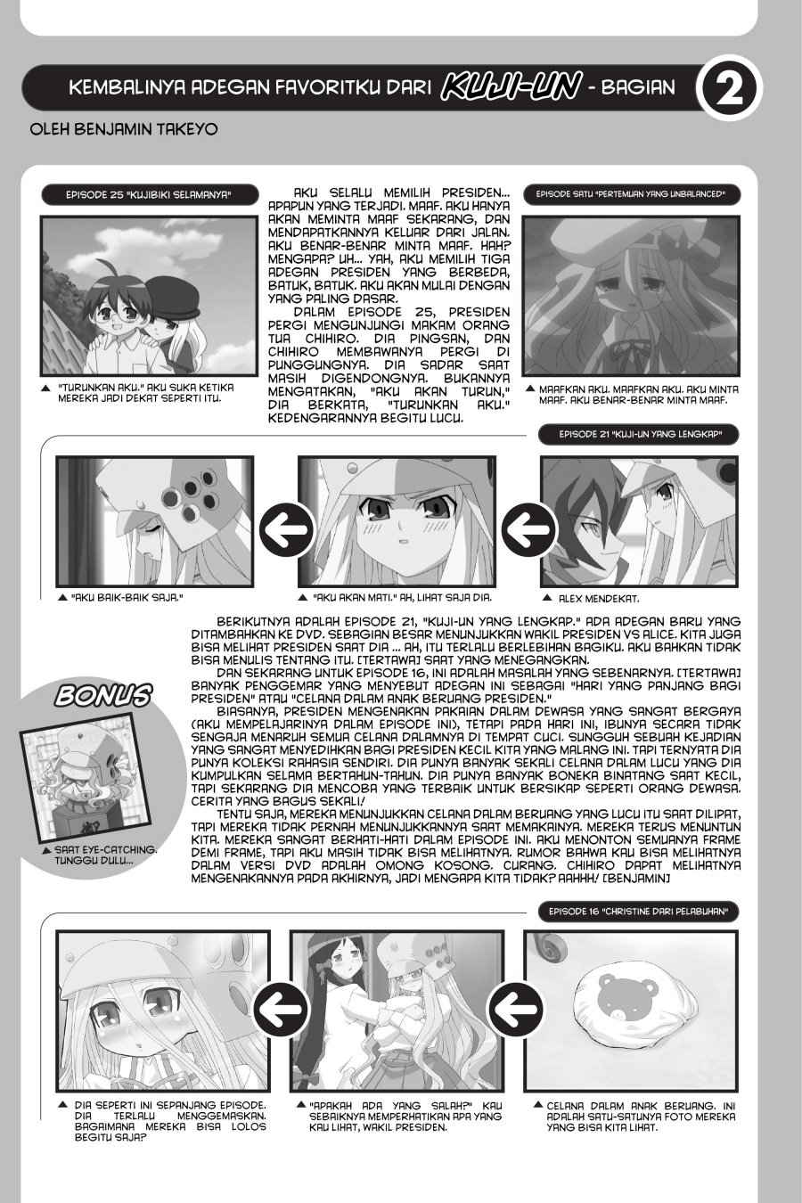 Genshiken – The Society for the Study of Modern Visual Culture Chapter 26 Gambar 24