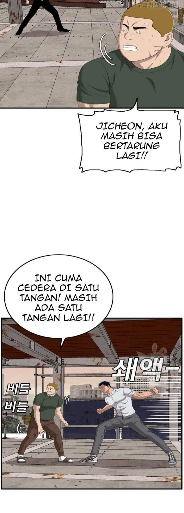 A Bad Person Chapter 151 Gambar 38