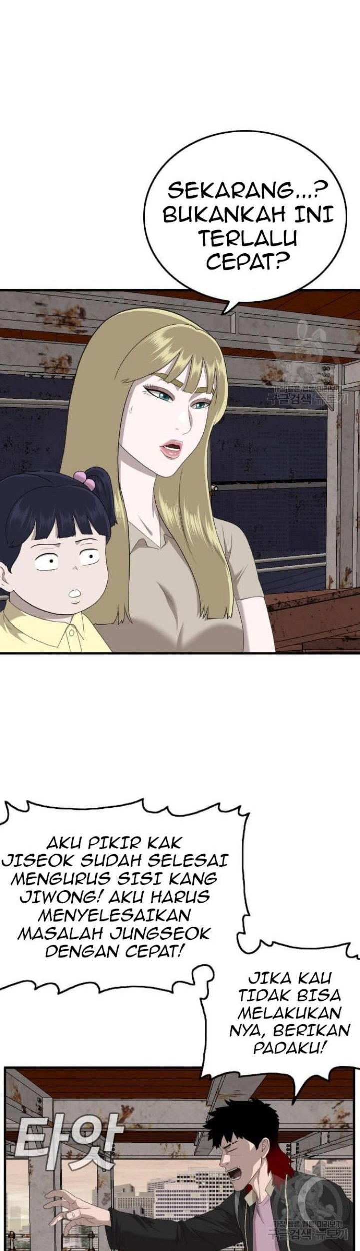 A Bad Person Chapter 151 Gambar 44