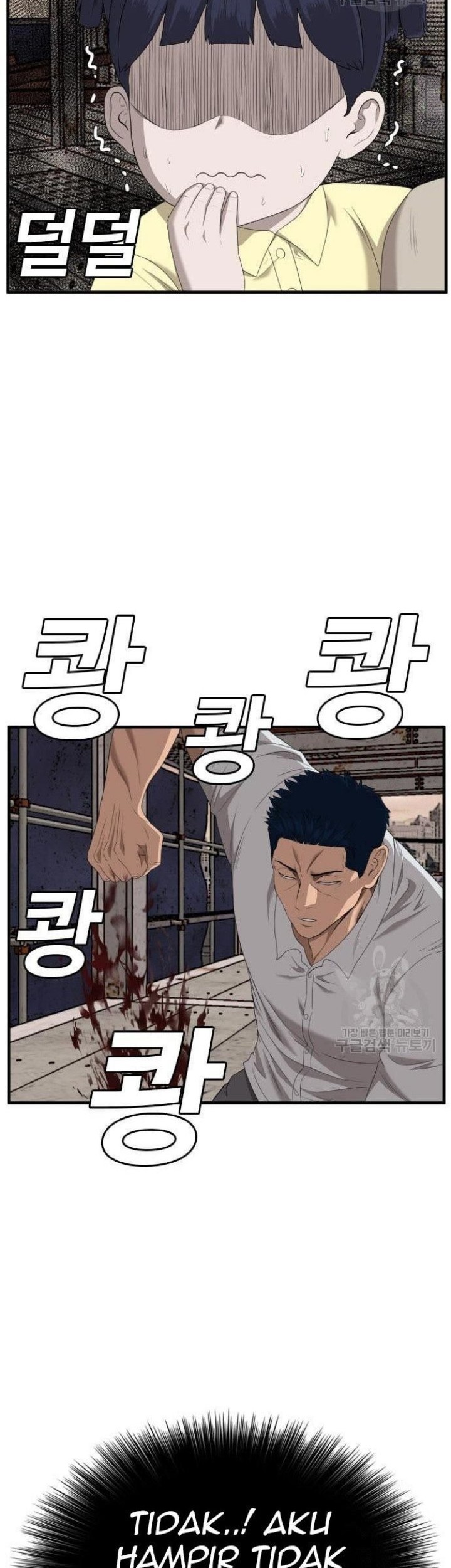 Baca A Bad Person Chapter 151 Gambar 2