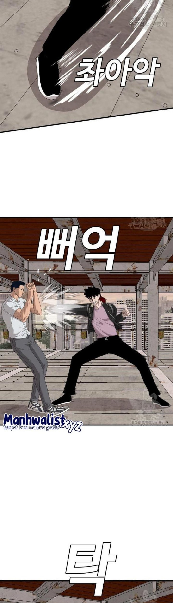 A Bad Person Chapter 151 Gambar 59