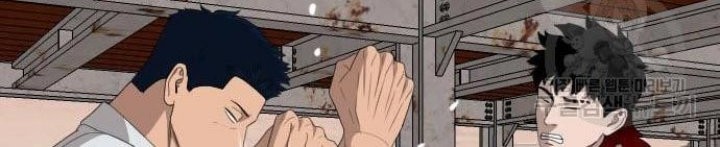 A Bad Person Chapter 151 Gambar 60