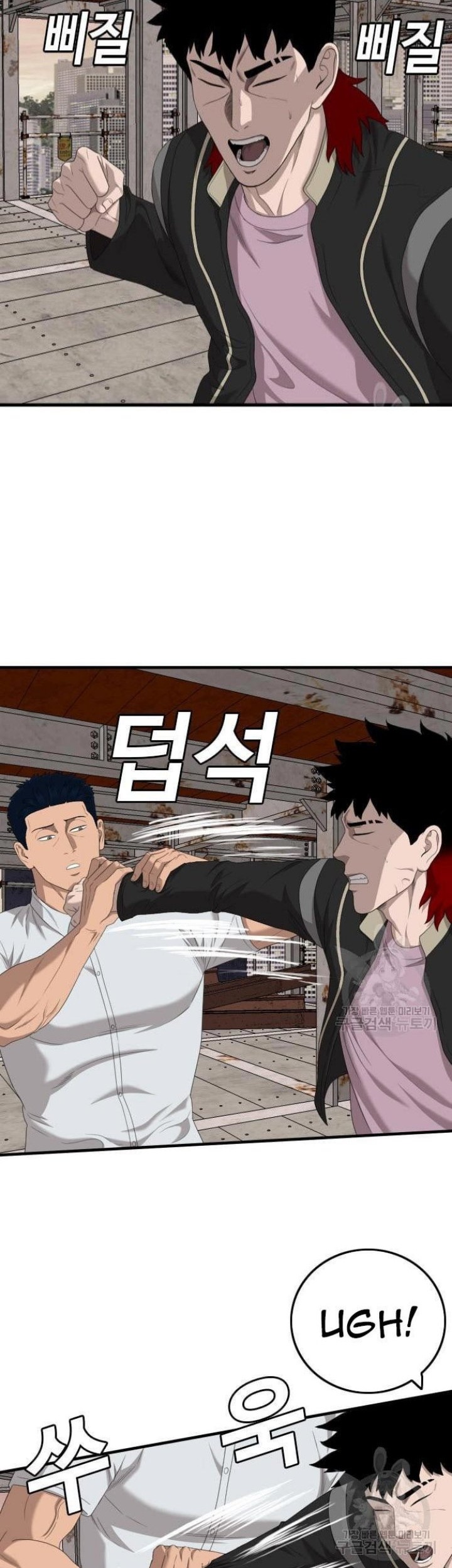 A Bad Person Chapter 151 Gambar 62