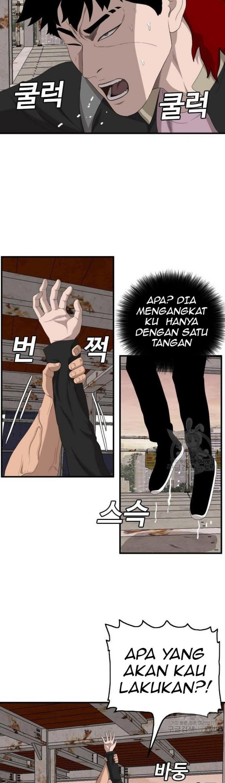A Bad Person Chapter 151 Gambar 65