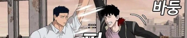 A Bad Person Chapter 151 Gambar 66