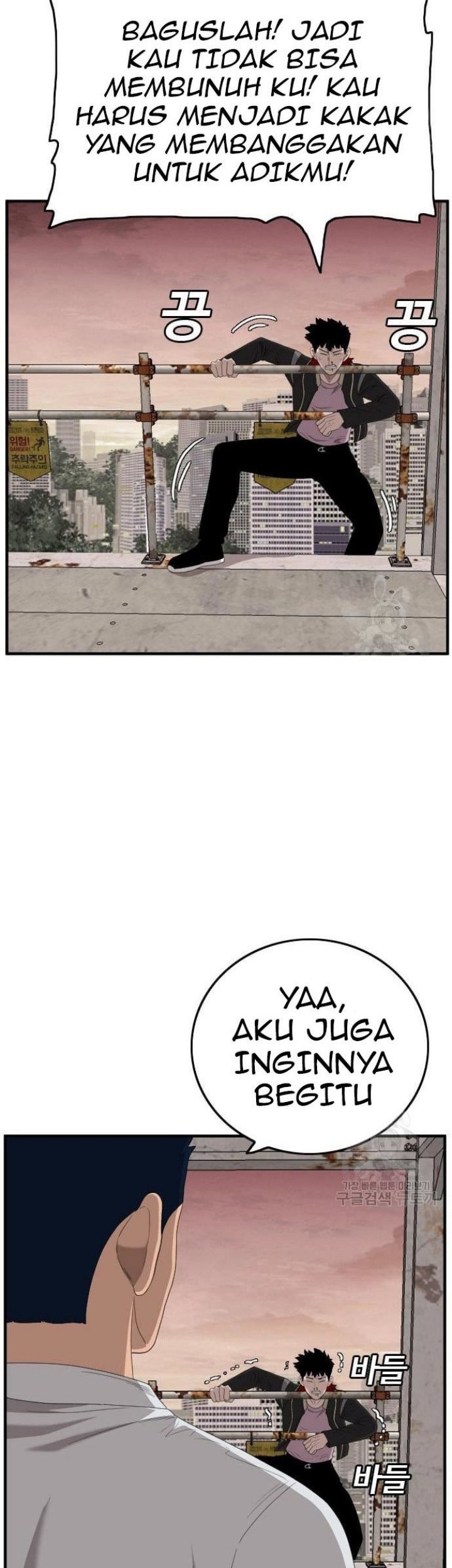 A Bad Person Chapter 151 Gambar 74