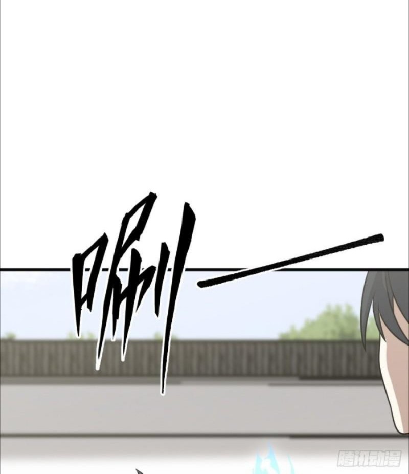 Invincible After a Hundred Years of Seclusion Chapter 120 Gambar 44