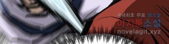 Archer Sword God : Descendants of the Archer Chapter 55 Gambar 49