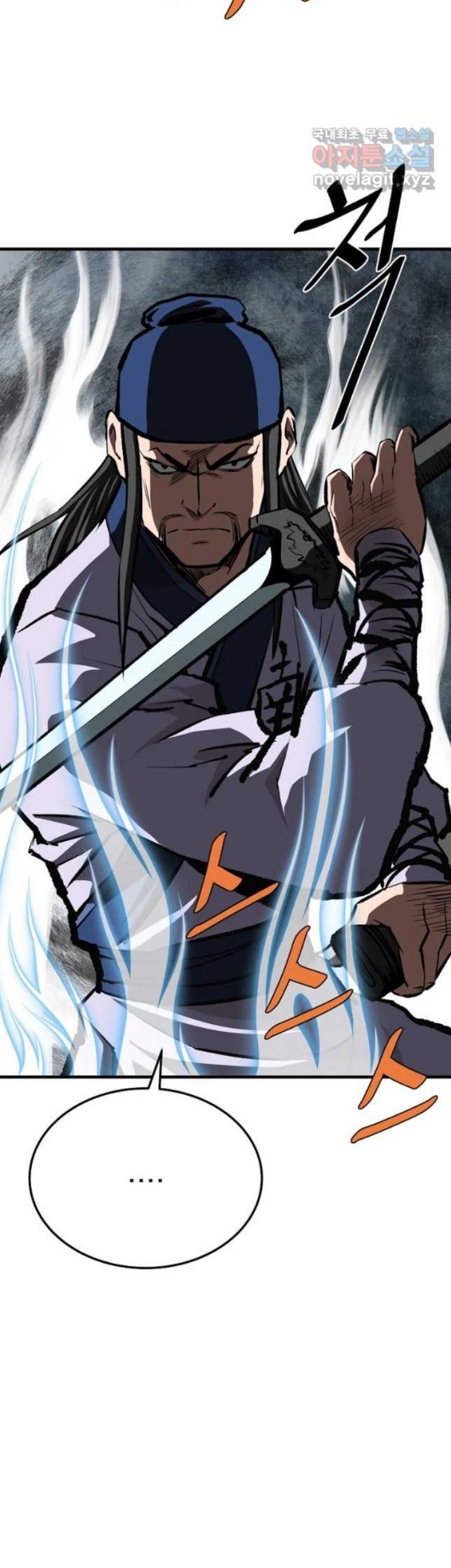 Archer Sword God : Descendants of the Archer Chapter 55 Gambar 12