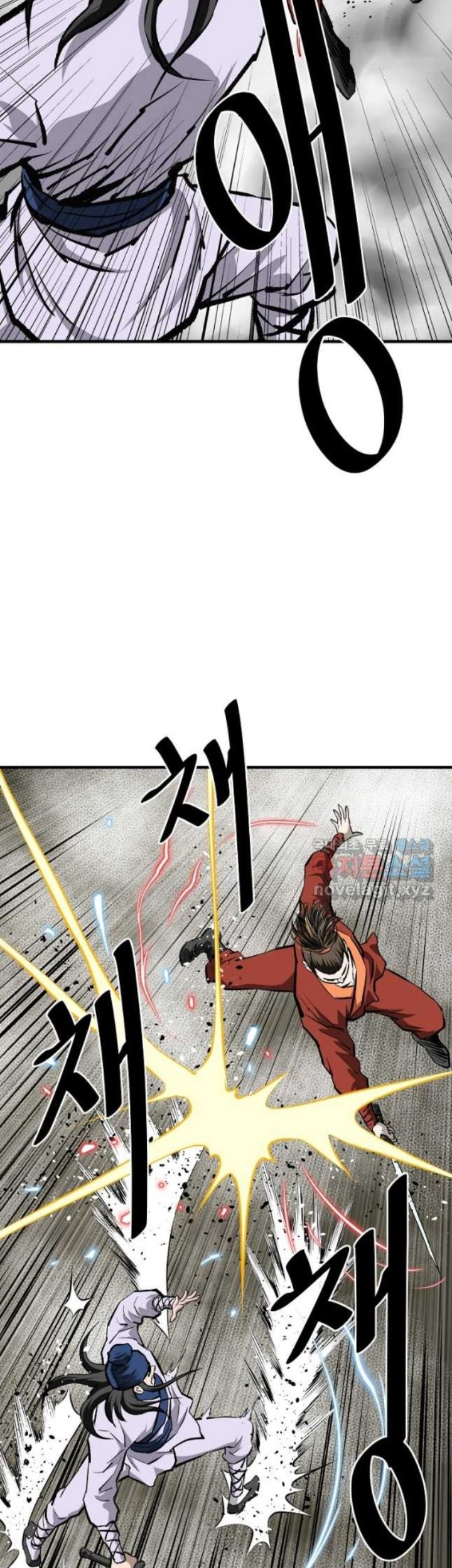 Archer Sword God : Descendants of the Archer Chapter 55 Gambar 18