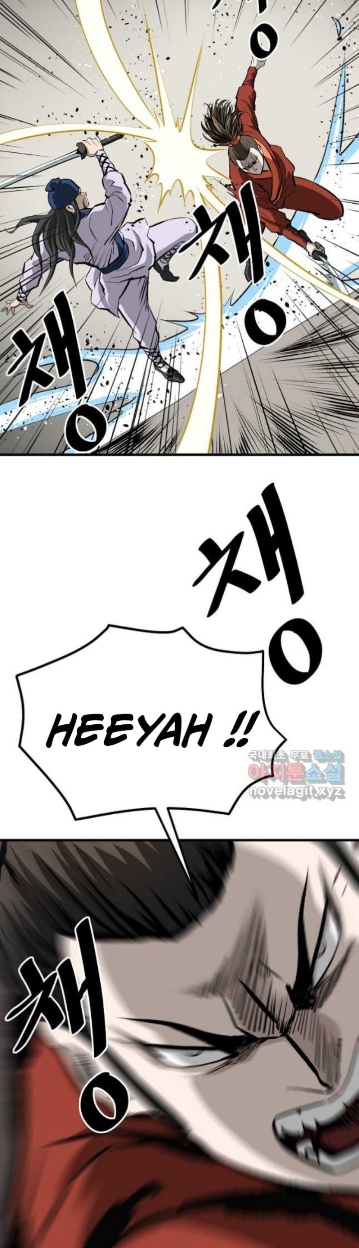 Archer Sword God : Descendants of the Archer Chapter 55 Gambar 21