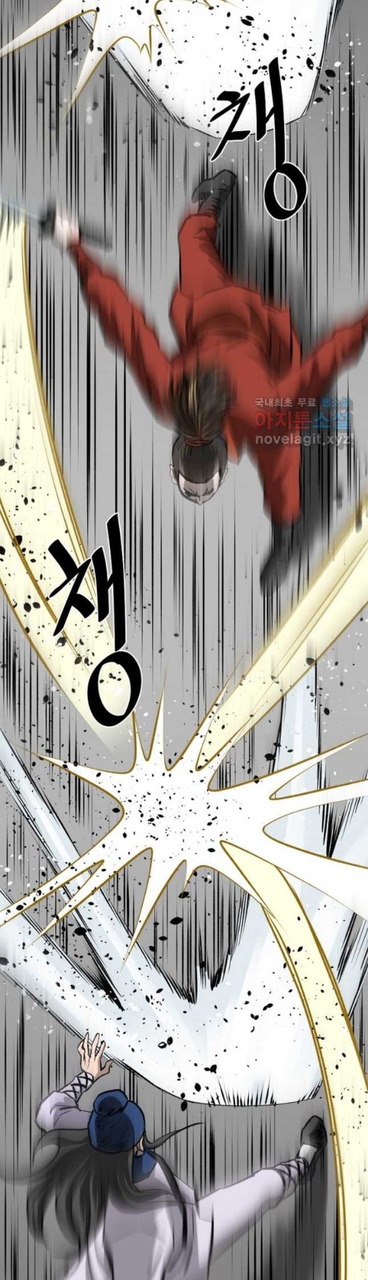 Archer Sword God : Descendants of the Archer Chapter 55 Gambar 24