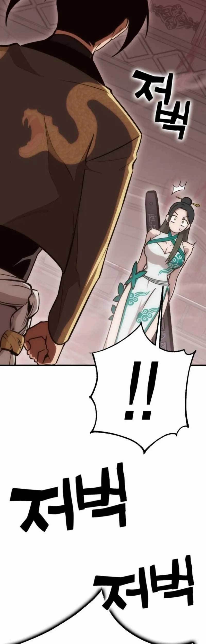 DANTALIAN Chapter 20 Gambar 24