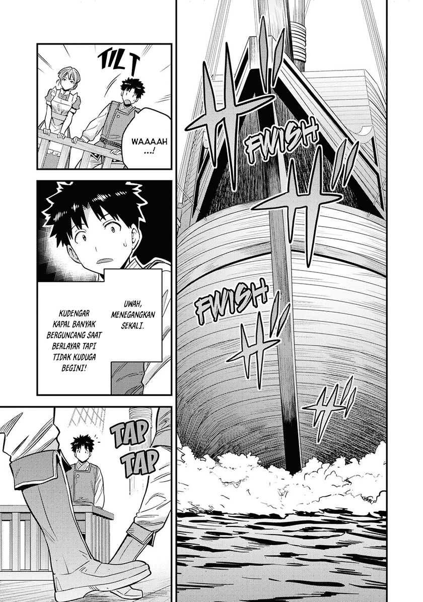  Risou no Himo Seikatsu Chapter 49 Gambar 13