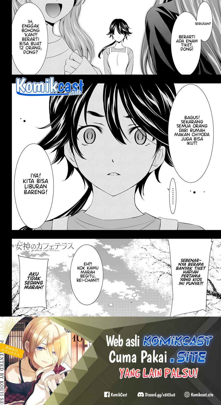 Megami no Kafeterasu (Goddess Café Terrace) Chapter 106 Gambar 19
