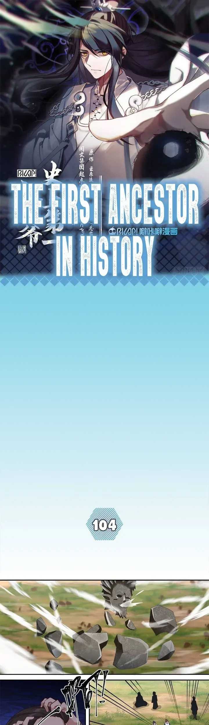Baca The First Ancestor in History Chapter 104 Gambar 2