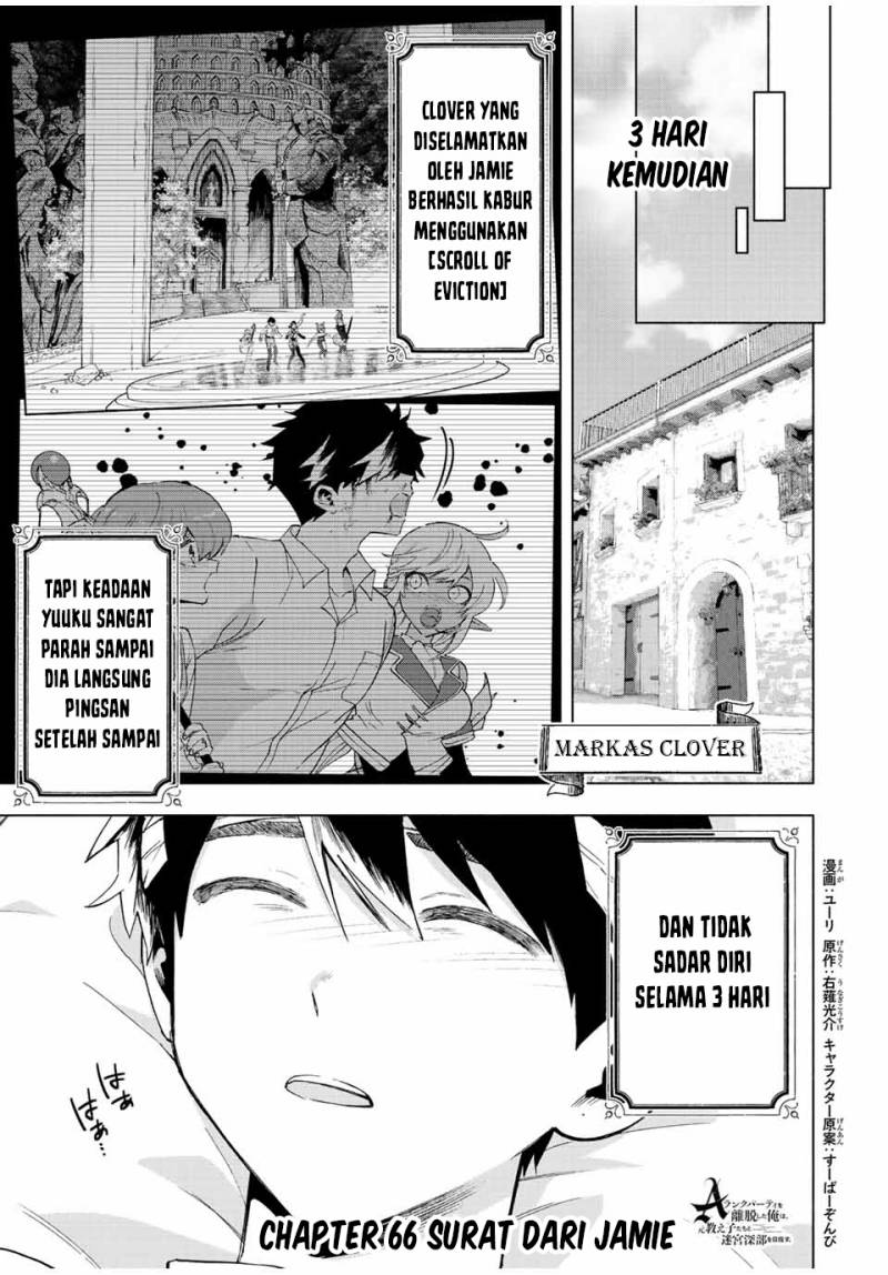 Baca A Rank Party wo Ridatsu Shita Ore wa, Moto Oshiego Tachi to Meikyuu Shinbu wo Mezasu Chapter 66 Gambar 2