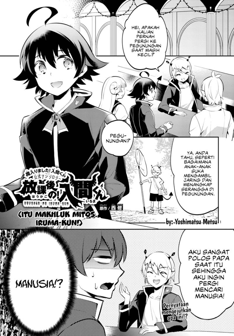 Baca Houkago no! Iruma-kun Chapter 09 Gambar 2