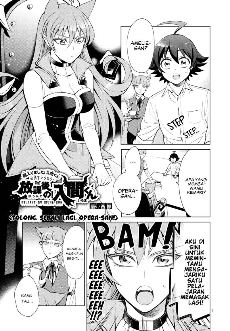 Baca Houkago no! Iruma-kun Chapter 08 Gambar 2
