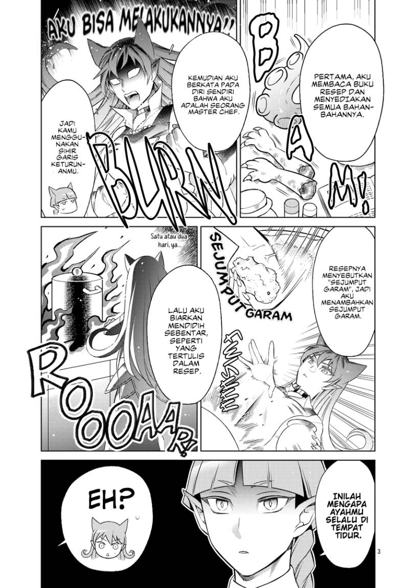 Houkago no! Iruma-kun Chapter 08 Gambar 4