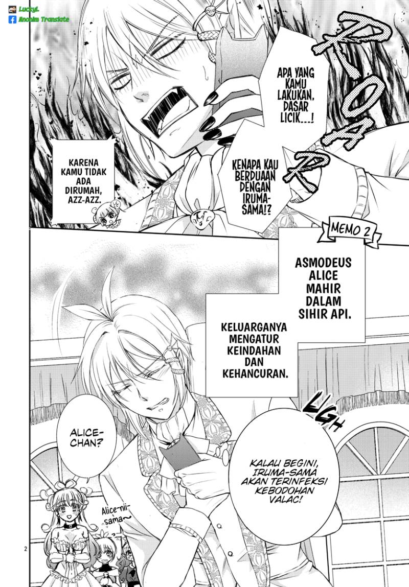 Houkago no! Iruma-kun Chapter 07 Gambar 3