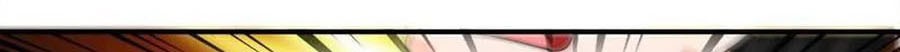 Shura Sword Sovereign Chapter 367 Gambar 5