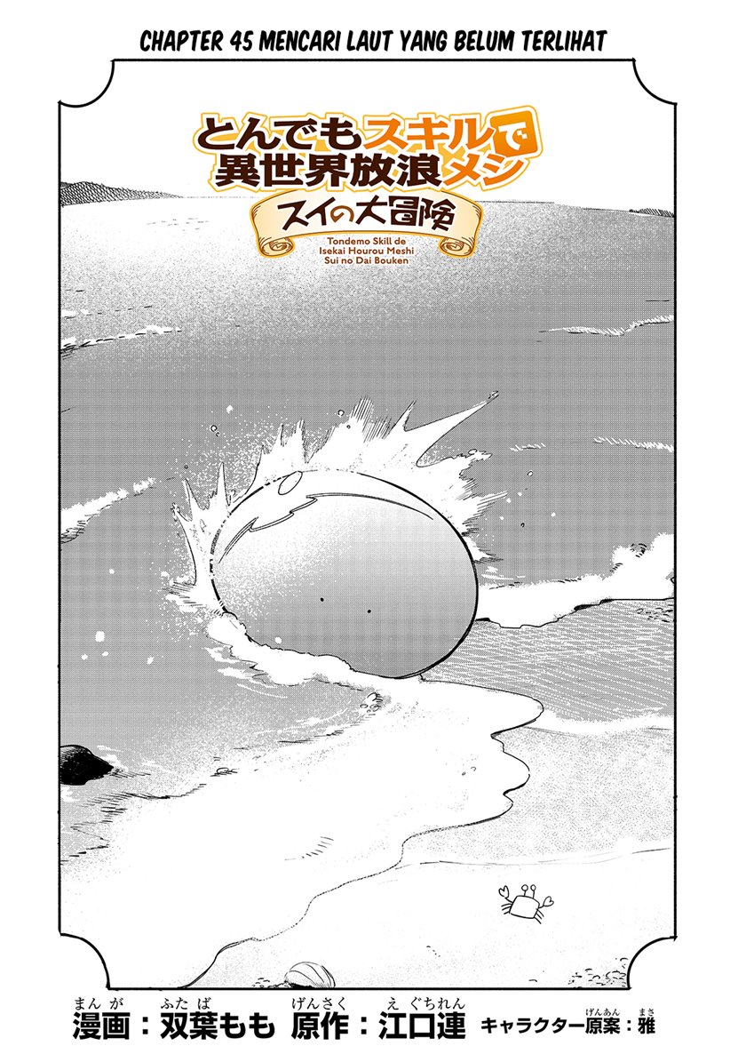 Baca Tondemo Skill de Isekai Hourou Meshi: Sui no Daibouken Chapter 45 Gambar 2