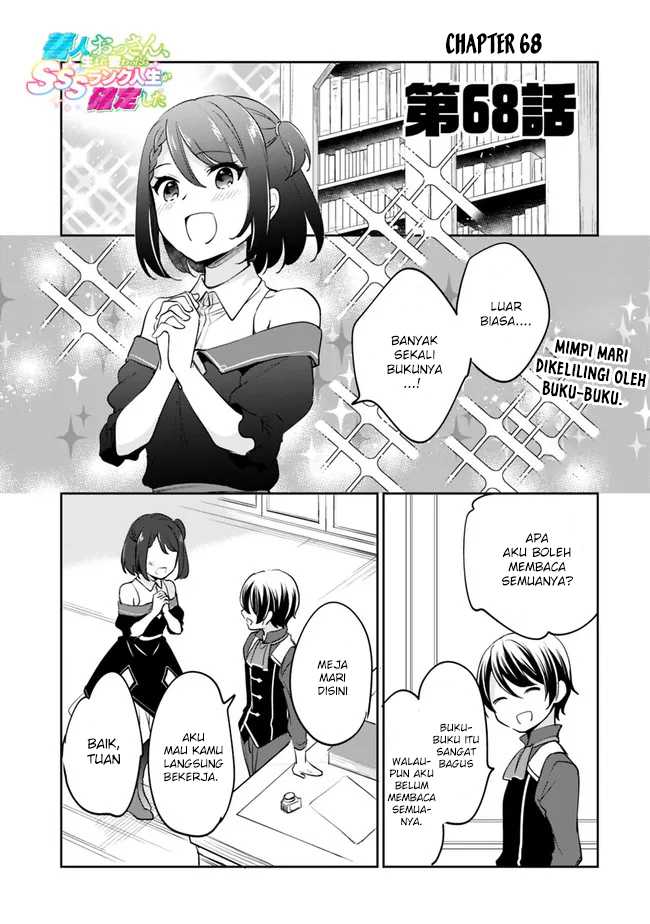 Baca Zennin Ossan, Umarekawattara SSS Rank Jinsei ga Kakutei shita Chapter 68 Gambar 2