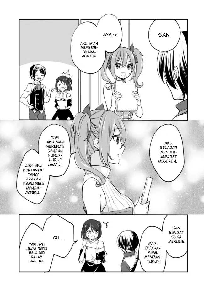Zennin Ossan, Umarekawattara SSS Rank Jinsei ga Kakutei shita Chapter 68 Gambar 4